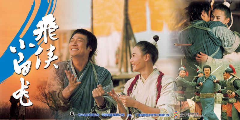 Tiểu Bạch Long - The White Dragon (2004)