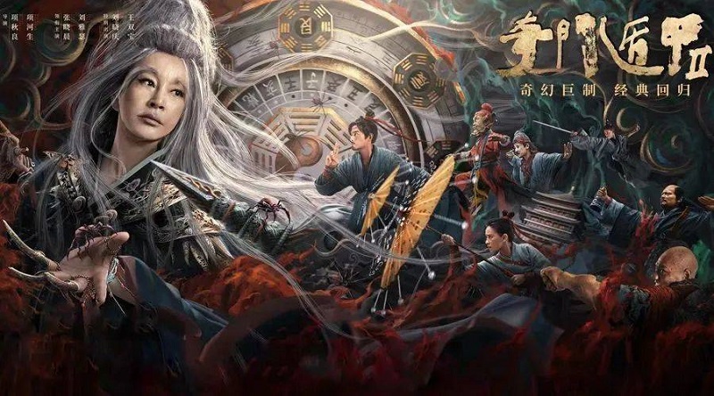 Kỳ Môn Độn Giáp 2 - Miracle Fighters (2023)