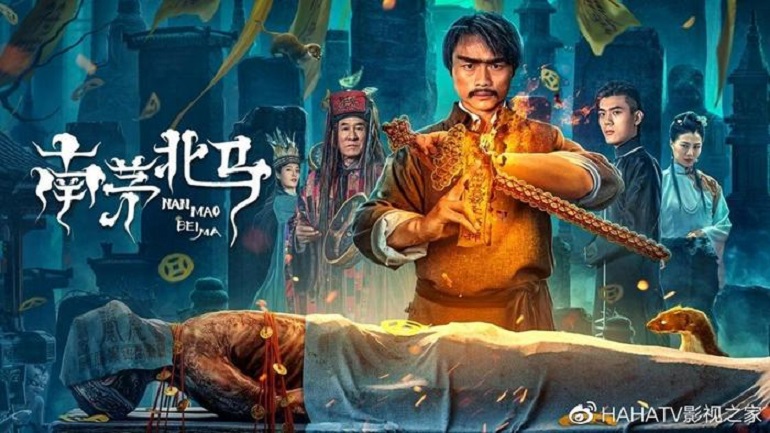 Nam Mao Bắc Mã - Nan Mao Bei Ma (2023)