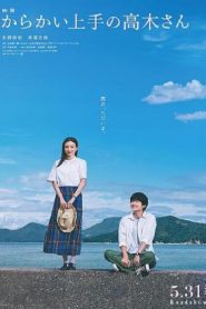 Nhất Quỷ Nhì Ma Thứ Ba Takagi live-action