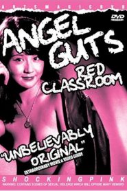 Angel Guts: Red Classroom